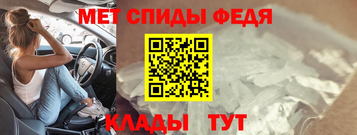 Вятские Поляны  АМФ  Вход с VPN  это Telegram  АМФ  АМФ Розовый 