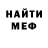 Метадон белоснежный ACFAviator