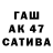 Каннабис White Widow Voitekhovich