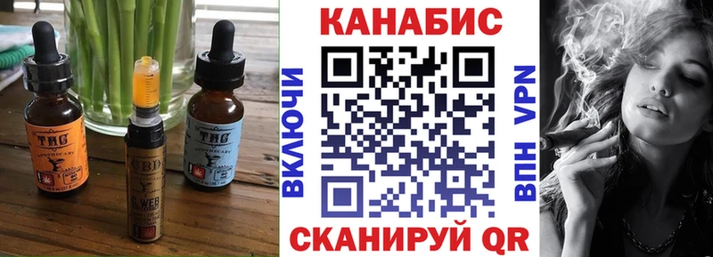 мега зеркало  закладка  сайты даркнета Telegram  Canna-Cookies марихуана  Вятские Поляны 