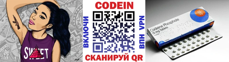Кодеиновый сироп Lean напиток Lean (лин)  наркота  Вятские Поляны 