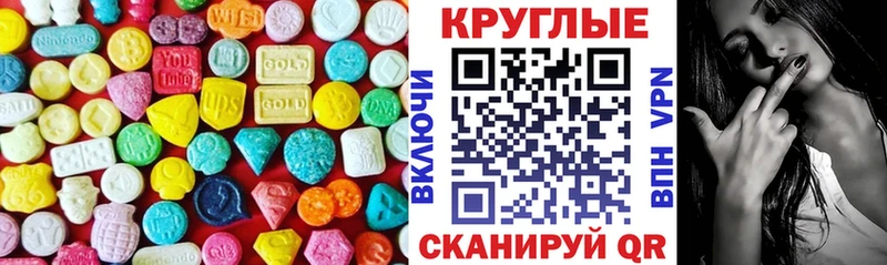 Ecstasy Philipp Plein  omg   Вятские Поляны 