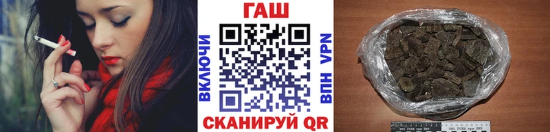 ГАШ Cannabis  где можно купить   Вятские Поляны 