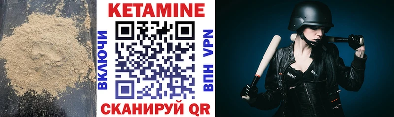 КЕТАМИН ketamine  Вятские Поляны 
