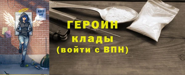 кокаин перу Беломорск