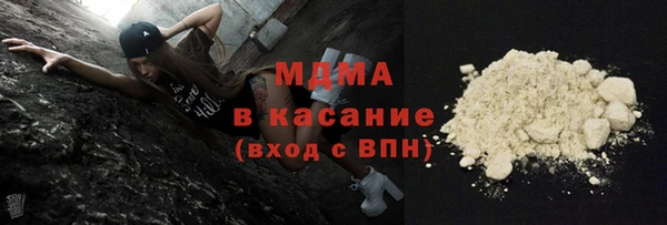 крисы Богородск