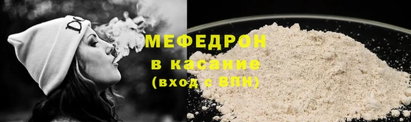 а пвп мука Воткинск