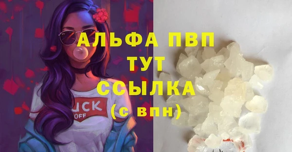 таблы Белоозёрский