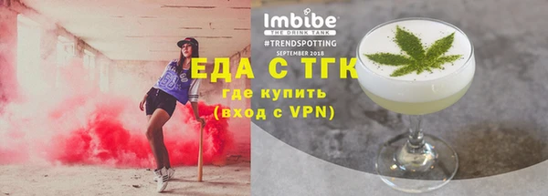 прущая мука Богородицк