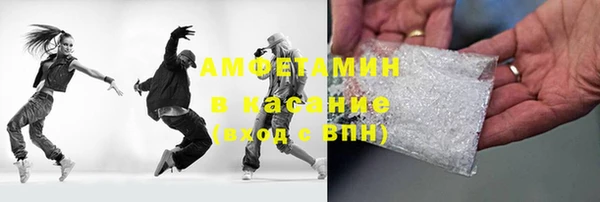 спайс Всеволожск