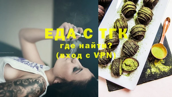 кокаин перу Беломорск