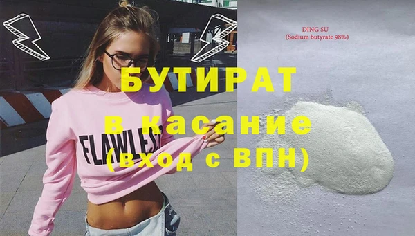 прущая мука Богородицк