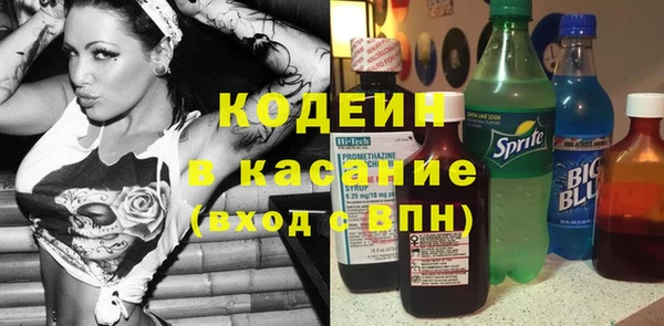 таблы Белоозёрский