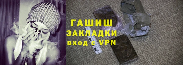 крисы Богородск