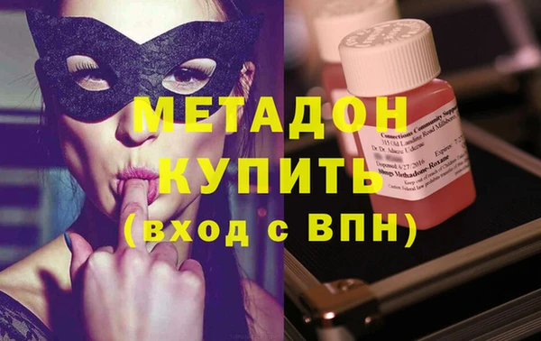 прущая мука Богородицк