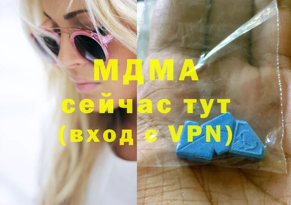 прущая мука Богородицк