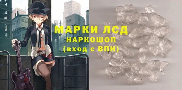 кокаин перу Беломорск
