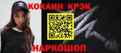 меф Ликино-Дулёво