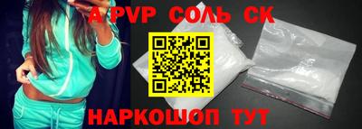 мяу мяу мука Ливны