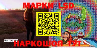 меф Ликино-Дулёво