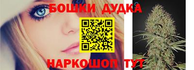 меф Ликино-Дулёво