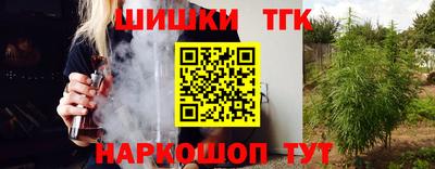 сатива Лесосибирск