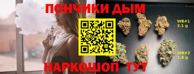 меф Ликино-Дулёво