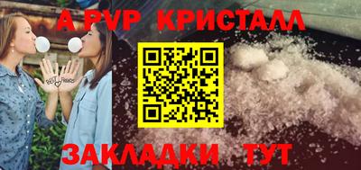 сатива Лесосибирск