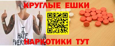 меф Ликино-Дулёво