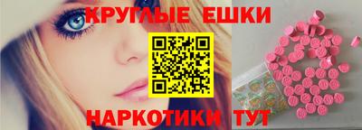 сатива Лесосибирск