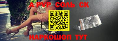 сатива Лесосибирск