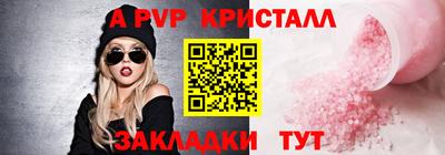 меф Ликино-Дулёво