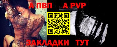 меф Ликино-Дулёво