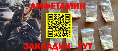 меф Ликино-Дулёво