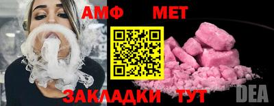 сатива Лесосибирск