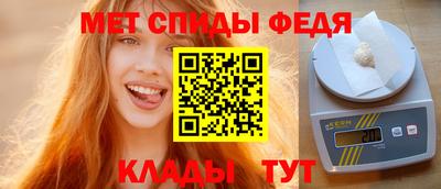 мяу мяу мука Ливны