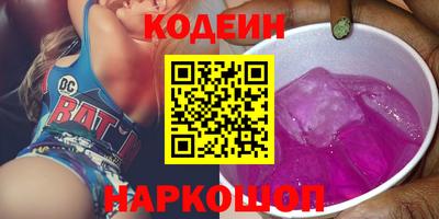 сатива Лесосибирск