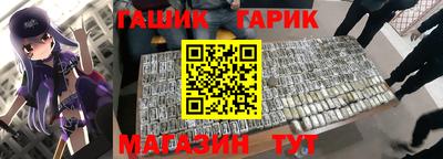 сатива Лесосибирск