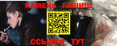 сатива Лесосибирск