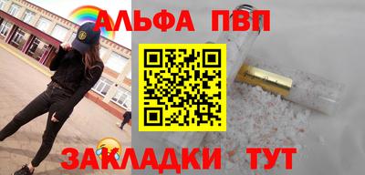 меф Ликино-Дулёво