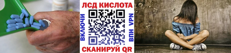 где продают   Вятские Поляны  Лсд 25 экстази ecstasy 