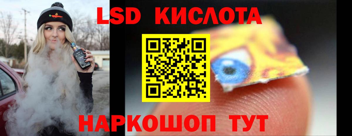 Вятские Поляны  ЛСД экстази ecstasy  hydra вход  ЛСД экстази ecstasy  Вход с VPN 