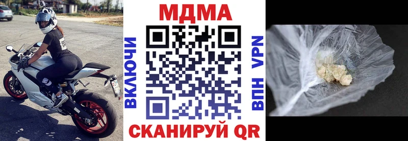 MDMA кристаллы  даркнет сайт  Вятские Поляны 