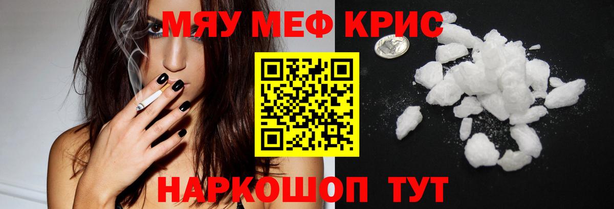 Меф  Вятские Поляны