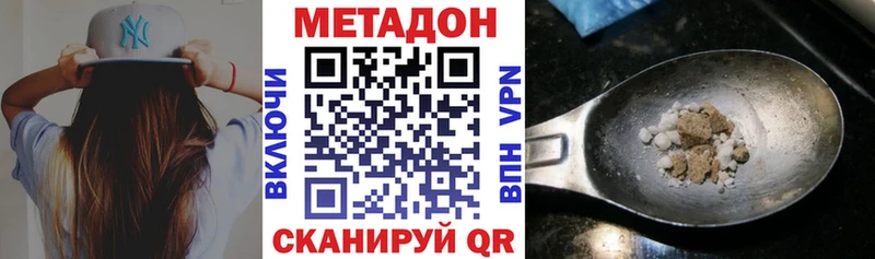 Метадон мёд  маркетплейс как зайти  Вятские Поляны 