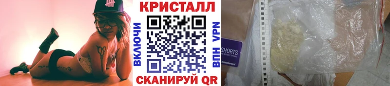 Метамфетамин мет Вятские Поляны