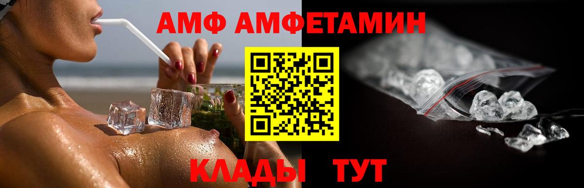 Метамфетамин витя  Вход с VPN  Вятские Поляны 