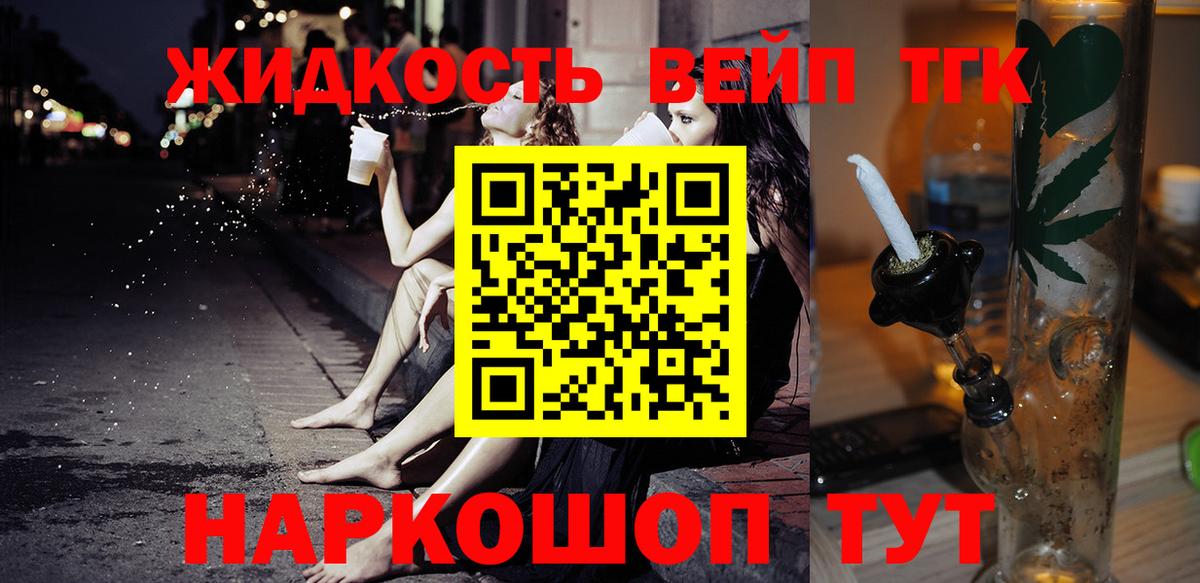 ТГК концентрат Вятские Поляны